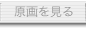 XehOX
